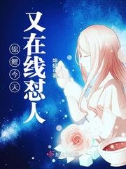 錦鯉今天又線上懟人/重生八零撩人軍婚