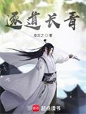 逐导敞青